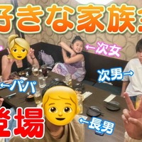 箭内夢菜、家族が“初顔出し” 集合動画&プリクラ公開 画像