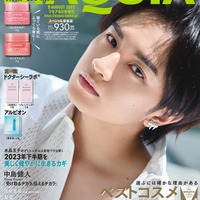 Sexy Zone中島健人、ジャニーズJr.時代に“痛感”したこととは「MAQUIA」表紙に初登場 画像
