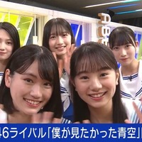 乃木坂46公式ライバル「僕が見たかった青空」生放送デビュー EXITのフォローに“公式お兄ちゃん”期待の声 画像