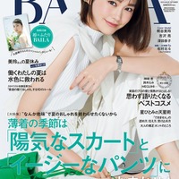 桐谷美玲、パンツスタイル＆ゴールドジュエリー纏い「BAILA」表紙　親友・佐藤ありさと対談 画像