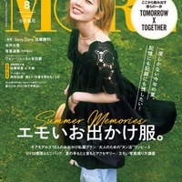 ファッション誌「MORE」刊行形態変更発表 年4回発行へ 画像