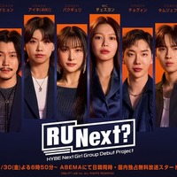 KARAギュリ・2AMグォン・Wanna One出身ジェファンら、HYBE新サバイバル「R U Next？」5人のコーチ陣発表 画像