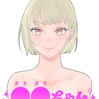 アラサー女性の“性の悩み”描く人気漫画「セックスちゃん」ドラマ化決定 画像