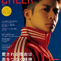 岸優太、SixTONES森本慎太郎からのご馳走明かす「もうちょい高いものを」 画像