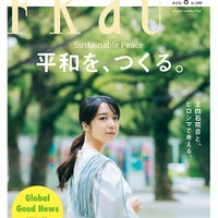 上白石萌音、戦時下生き抜いた「カムカムエヴリバディ」回顧 被爆者の思い「絶対に忘れてはいけない」 画像