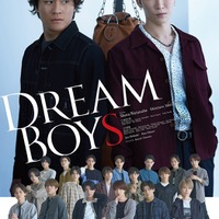 Snow Man渡辺翔太&SixTONES森本慎太郎「DREAM BOYS」ポスター解禁 7 MEN 侍・少年忍者らの姿も 画像
