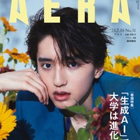 なにわ男子・道枝駿佑、色気漂う姿 グループの変化&俳優としての思い語る「求めてもらえる存在に」 画像