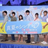 間宮祥太朗&森七菜W主演の月9、会見で異例の“打ち上げ花火888発”「豪華すぎる」と話題<真夏のシンデレラ> 画像