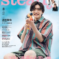 なにわ男子・道枝駿佑、最近ツボなメンバー明かす “恋をしたら?”の質問にも回答 画像