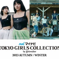 LE SSERAFIM・&TEAM「TGC 2023 A/W」出演 メインアーティスト第1弾発表 画像