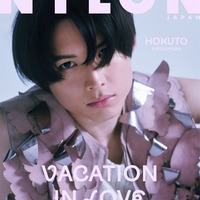 SixTONES松村北斗、なにわ男子・西畑大吾とドラマW主演の心境&俳優業への熱意語る「NYLON JAPAN」初ソロ表紙に登場 画像