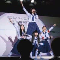 新しい学校のリーダーズ、ライブパフォーマンスでなでしこジャパンにエール 画像