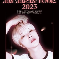 iKON・JAY(ジナン)、入隊のため初日本ソロツアー急遽全公演中止 画像