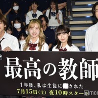 AKB48本田仁美・山下幸輝ら豪華キャストが高校に登場 歓声止まらず<最高の教師 1年後、私は生徒に■された> 画像