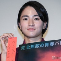 「First Love 初恋」木戸大聖が浴衣姿披露 短冊の願い事は?「おじいちゃんになっても…」<先生!口裂け女です!> 画像