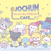 JO1×サンリオ共同開発「JOCHUM(ジェオチャム)」テーマカフェが東京・大阪で初開催 画像