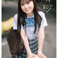 乃木坂46小川彩、制服姿で透明感溢れる 画像