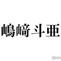 Lil かんさい嶋崎斗亜、爽やか短髪姿にイメチェンでトレンド入り「衝撃」「可愛い」 画像