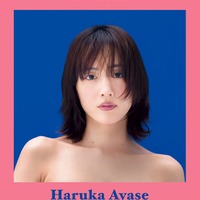 綾瀬はるか、美デコルテ大胆披露の攻めカット 共演者・関係者が明かす“愛される理由”とは 画像