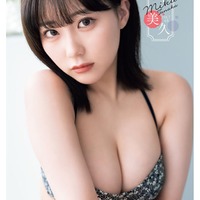 HKT48田中美久、抜群プロポーションにドキッ「週チャン」7回目ソロ表紙 画像