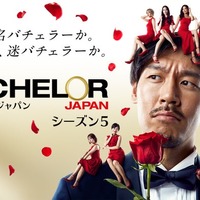 5代目バチェラー・長谷川惠一、弱音漏らす 女性参加者は怒り・涙…波乱の予告公開<「バチェラー・ジャパン」シーズン5> 画像