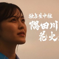 乃木坂46柴田柚菜、ドラマ主演決定 4年ぶりの復活を記念<上を向いて> 画像