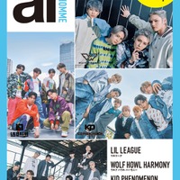 「ar」初のメンズ別冊「ar HOMME」創刊決定 LDH新世代担う4組登場 画像