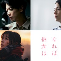 佐藤健×長澤まさみ×森七菜、初共演でラブストーリー 川村元気の小説を映画化<四月になれば彼女は> 画像