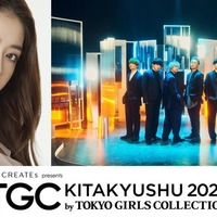 Da-iCE「TGC 北九州」7年ぶりカムバック みちょぱら出演者第2弾発表 画像
