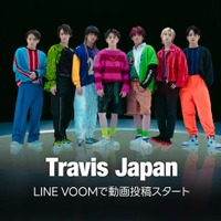 Travis Japan、日本と台湾で公式LINE開設<宮近海斗コメント> 画像