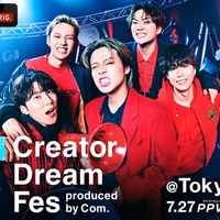 ばんばんざいが涙 東京ドームの声援に感動「鳥肌立った」＜Creator Dream Fes 〜produced by Com.〜＞ 画像