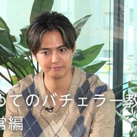 GENERATIONS片寄涼太、バチェラー愛炸裂 数原龍友は戸惑い<「バチェラー・ジャパン」シーズン5> 画像