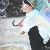 アジア魅了する注目美男子・YU、日本2周年記念イベント開催&新曲リリース決定 画像