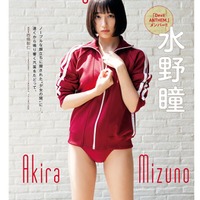 Devil ANTHEM.水野瞳、スラリ美脚にうっとり 画像