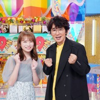 秋元真夏、代打で「ナゼそこ?」MC就任 新井恵理那が産休「少しでも近付けるように努力したい」 画像