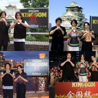 「キングダム」山崎賢人・吉沢亮・大沢たかお、シリーズ初の試み 総移動距離約3230kmで久々ファンと対面<キングダム 運命の炎> 画像