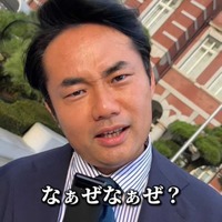 杉村太蔵、TikTok開設 いきなり13万再生突破の電撃デビュー「令和の生き方、発信します」 画像