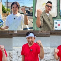 TOKIO・横山裕・岸優太・森本慎太郎・藤原丈一郎「ウルトラマンDASH」企画内容発表 史上最高難度のミッション挑戦 画像