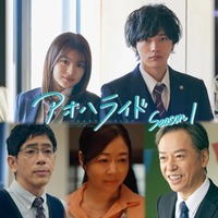 比嘉愛未・渡邊圭祐ら「アオハライド」オールキャスト解禁 主題歌も決定 画像