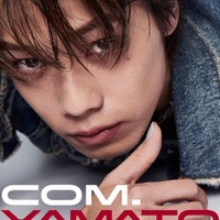 コムドットやまと「CDF」での緊迫感ある姿も まるごと1冊特集「NYLON SUPER」決定 画像