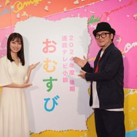 橋本環奈、印象に残っている朝ドラは？主演決定時の母親の反応も明かす＜おむすび＞ 画像