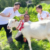 田中圭&乃木坂46与田祐希「ヤギと大悟」登場 爆食い・軽トラ運転・露天風呂…群馬の大自然を満喫 画像