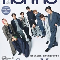 Snow Man、嬉しかったファン&メンバーからの言葉明かす「non-no」表紙にカムバック 画像