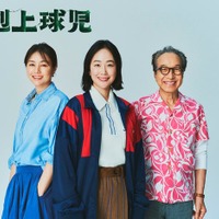 黒木華・井川遥・小日向文世、鈴木亮平主演「下剋上球児」出演決定<本人コメント> 画像