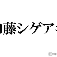 NEWS加藤シゲアキ、X開設 小山慶一郎が本人に直撃「盗撮されてんだけど?」 画像