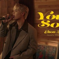 JO1、YouTube新企画スタートで第1弾に與那城奨 洋楽カバーで美声響かせる<PLANJ> 画像