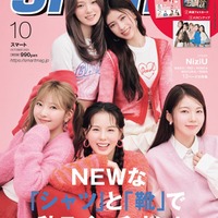 NiziU「smart」「mini」の表紙ジャック メンバーの秘密明かす 画像