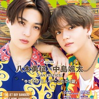 FANTASTICS八木勇征&中島颯太、“ゆせそた”トリセツを語り合う キュート&クールな姿で「JUNON」表紙ジャック 画像