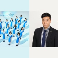“乃木坂46公式ライバル”僕が見たかった青空、結成わずか4ヶ月で初冠番組決定 MCはチョコプラ 画像