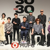ダウ90000蓮見翔・ちゃんみなら“若き変革者”に選出「Forbes JAPAN 30 UNDER 30 2023」受賞セレモニー開催 画像